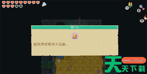 碧屿之下妮娅与不思议齿轮太阳能维修攻略