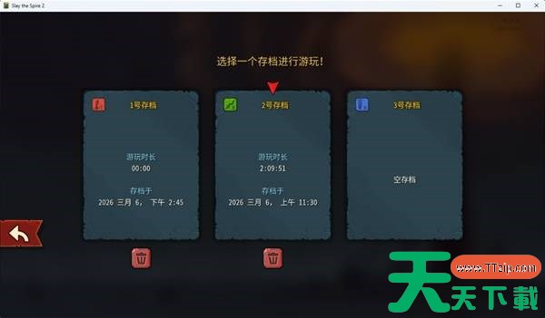 杀戮尖塔2全职业完美存档怎么用 杀戮尖塔2全职业解锁完美存档分享