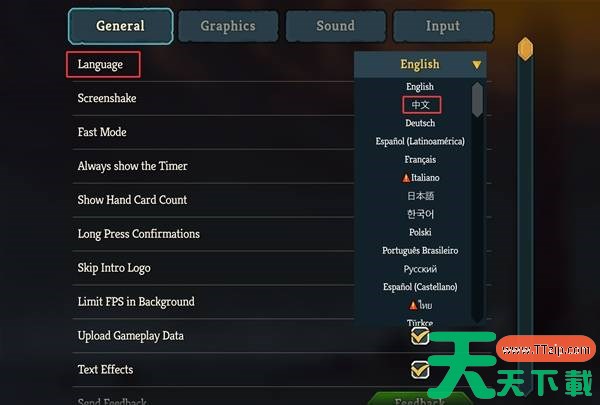 杀戮尖塔2怎么设置中文 杀戮尖塔2中文界面设置教程