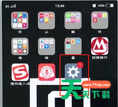 vivo手机中设置字体的具体步骤