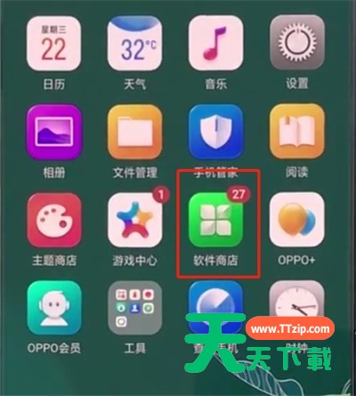 oppo中关闭应用自动更新的简单步骤