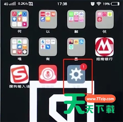 vivo手机中设置定时开关机的简单步骤