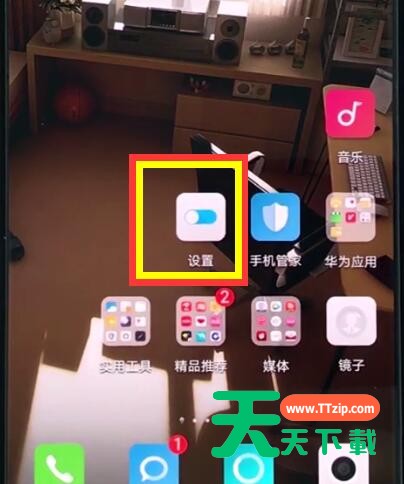 华为手机中添加输入法的简单方法