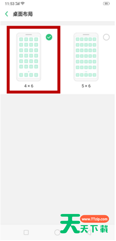 oppor15图标变大的详细步骤