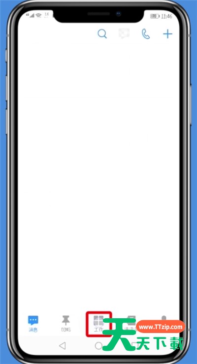 钉钉中看打卡记录的详细流程