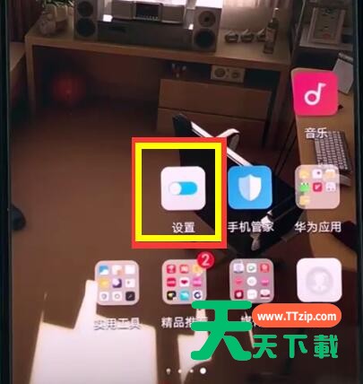 华为手机中打开开发人员选项的详细步骤
