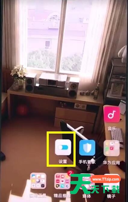 华为手机中查看本机号码的具体方法