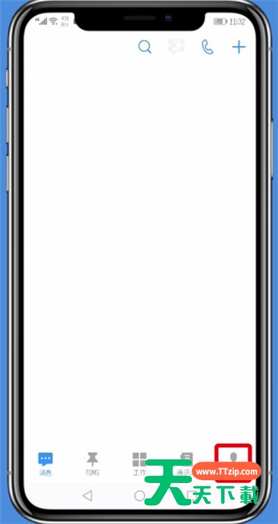 钉钉中删除登录设备的简单步骤