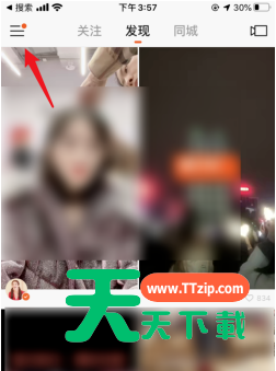 快手玩点赞中国年的教程方法