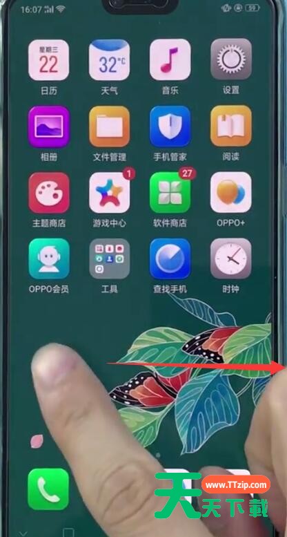 oppo中快速打开扫码位置方法