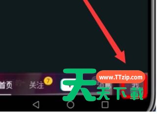 抖音查看删除登录设备的操作步骤