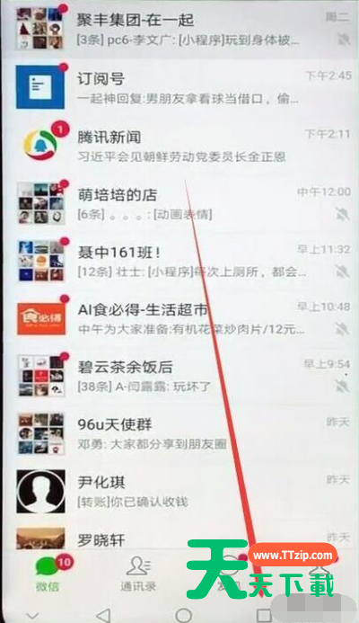华为畅享9e分屏的操作流程
