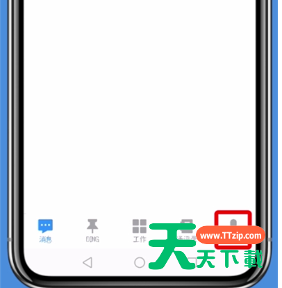 钉钉中设置回车键发消息的相关图文教程