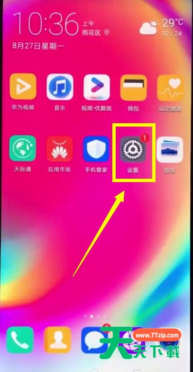 华为nova3e中打开摄像头权限的详细步骤