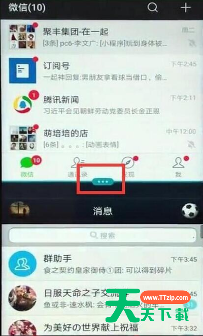 华为畅享9e分屏的操作流程-3 华为畅享9e分屏的操作流程-3