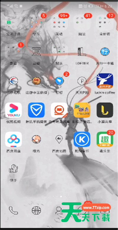 快手直播屏蔽同城的操作方法