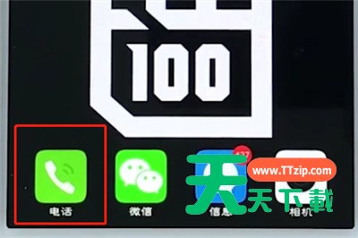 vivo手机中添加联系人的简单步骤