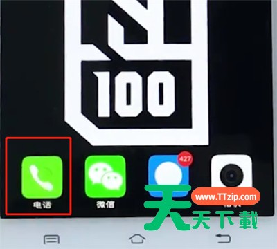 vivo手机中批量删除联系人的详细步骤