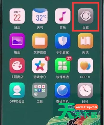 oppo手机中打开全屏多任务的详细步骤