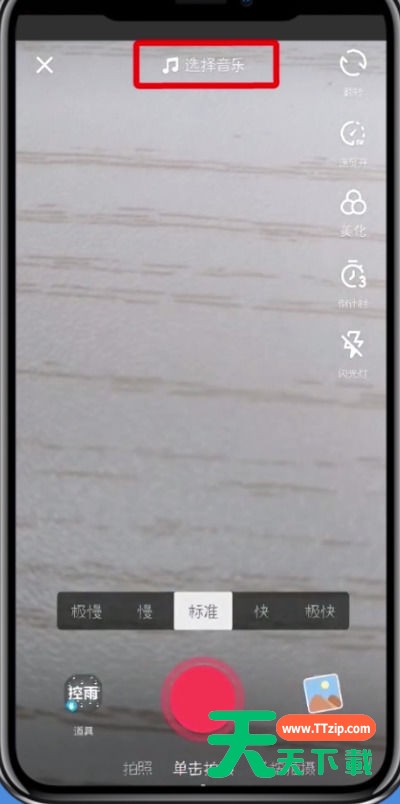 抖音打开使用配音的简单方法