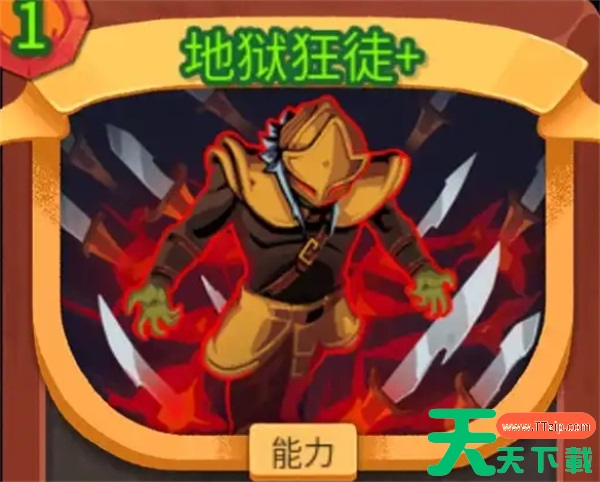 杀戮尖塔2战士打击陀螺流派玩法思路