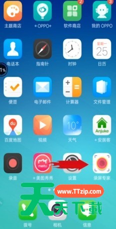 抖音发有音乐的图片的操作方法