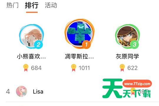 使用爱听外语练口语的方法-6 使用爱听外语练口语的方法-6