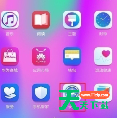 荣耀20s连接电脑的方法步骤