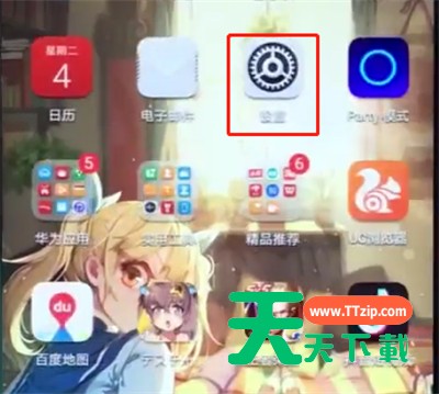 荣耀play中打开usb调试的简单步骤