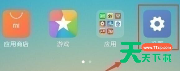 小米9pro手机imei码查询方法介绍