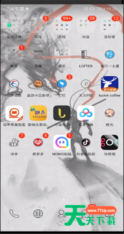 抖音中设置两段音乐的操作教程