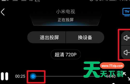 优酷进行投屏的操作流程-6 优酷进行投屏的操作流程-6