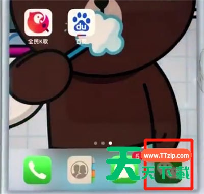 苹果7plus中截长图的简单步骤