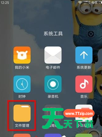 录屏大师导出视频的操作流程