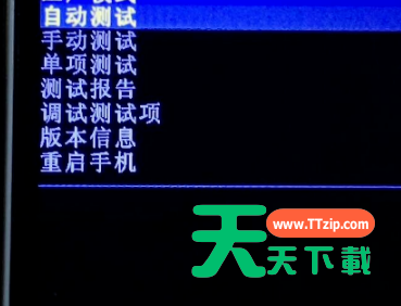 金立手机忘记锁屏密码的处理操作步骤讲述-5 金立手机忘记锁屏密码的处理操作步骤讲述-5