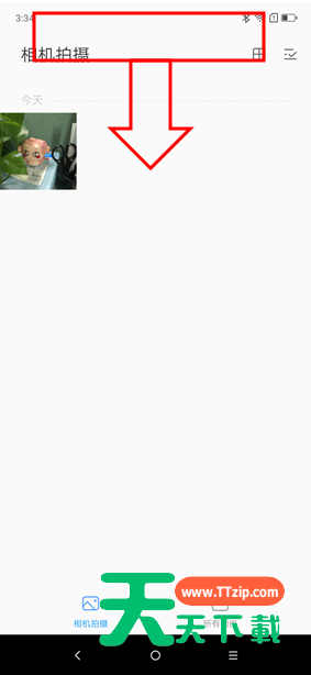 联想z5s设置分屏的操作流程