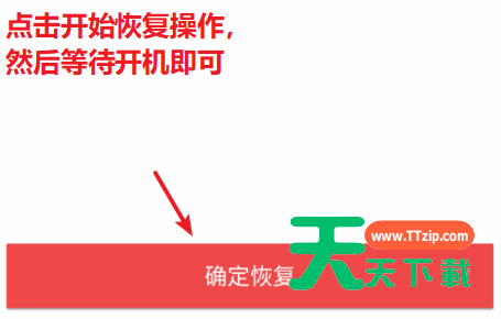金立手机关闭开机一直优化应用的操作方法-6 金立手机关闭开机一直优化应用的操作方法-6
