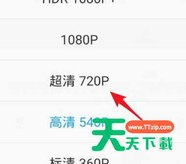 优酷进行投屏的操作流程-5 优酷进行投屏的操作流程-5