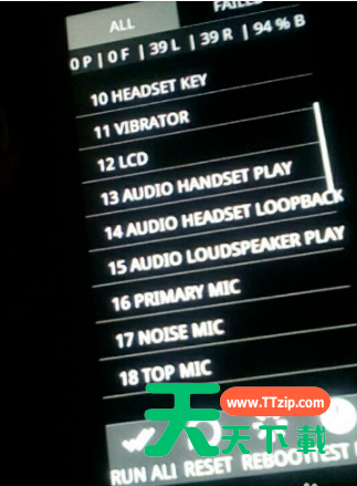 金立手机忘记锁屏密码的处理操作步骤讲述-6 金立手机忘记锁屏密码的处理操作步骤讲述-6