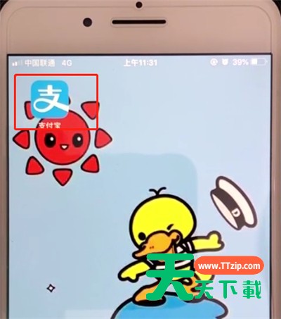 支付宝中更换手机号的操作教程