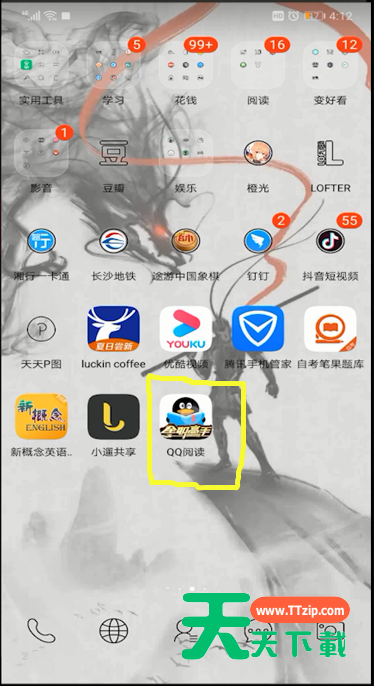 qq阅读评论删除的操作详解