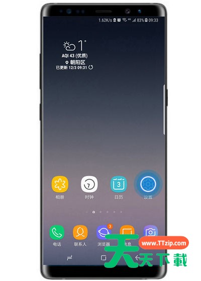 三星a8s打开个人热点的操作教程