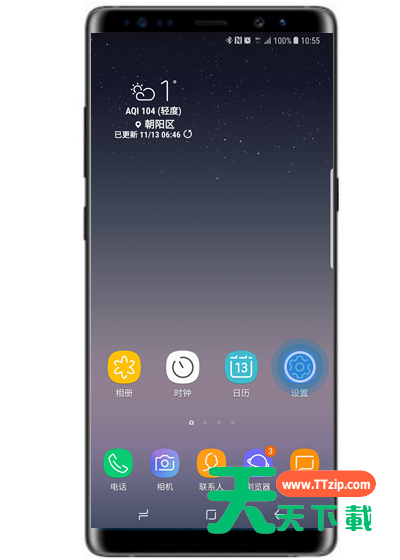 三星a8s设置红包提醒的操作步骤