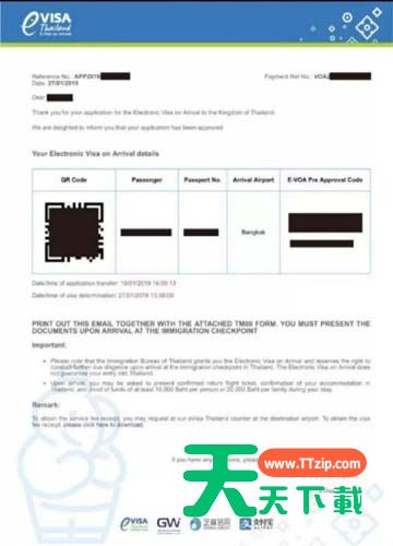 支付宝办理泰国电子落地签的操作教程-6 支付宝办理泰国电子落地签的操作教程-6