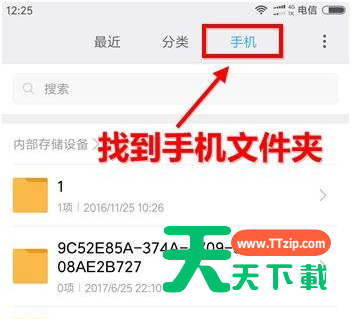 录屏大师导出视频的操作流程-2 录屏大师导出视频的操作流程-2