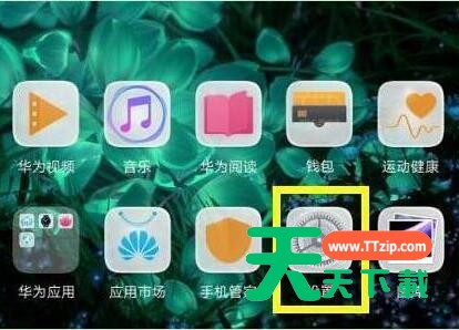 华为畅享9plus设置时间的操作方法