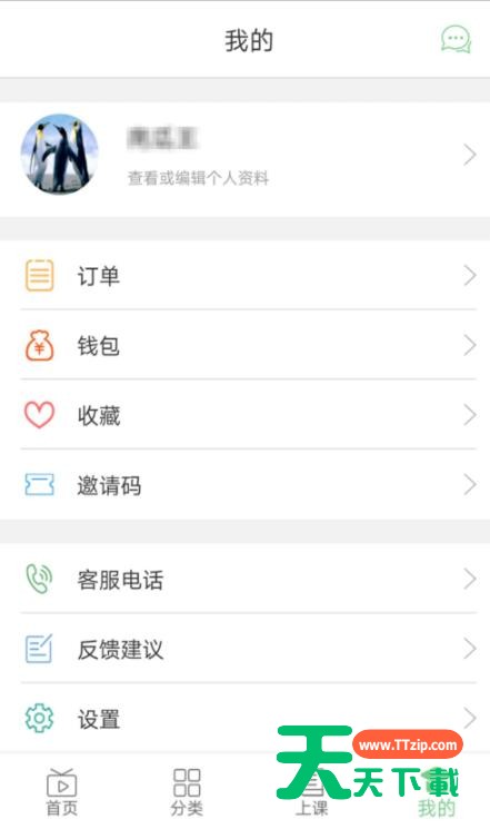 口袋鼠APP注册流程的详细介绍-5