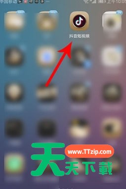 抖音看回顾2019的详细步骤