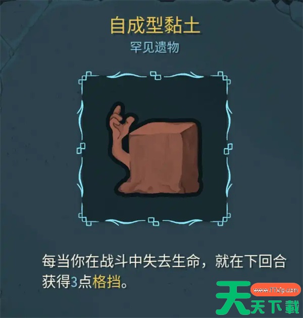 杀戮尖塔2自残战士流玩法攻略分享