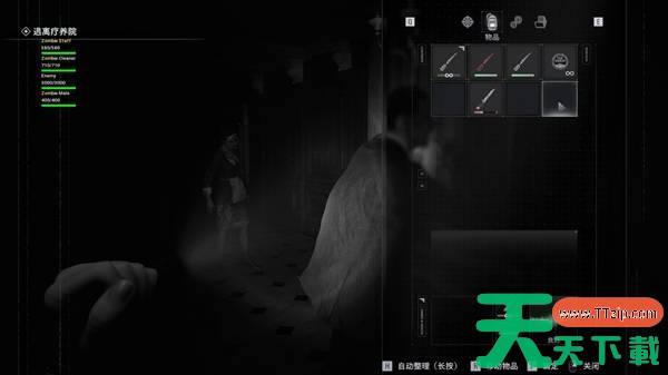 生化危机9格蕾丝哪个刀伤害高 生化危机安魂曲刀具威力解析